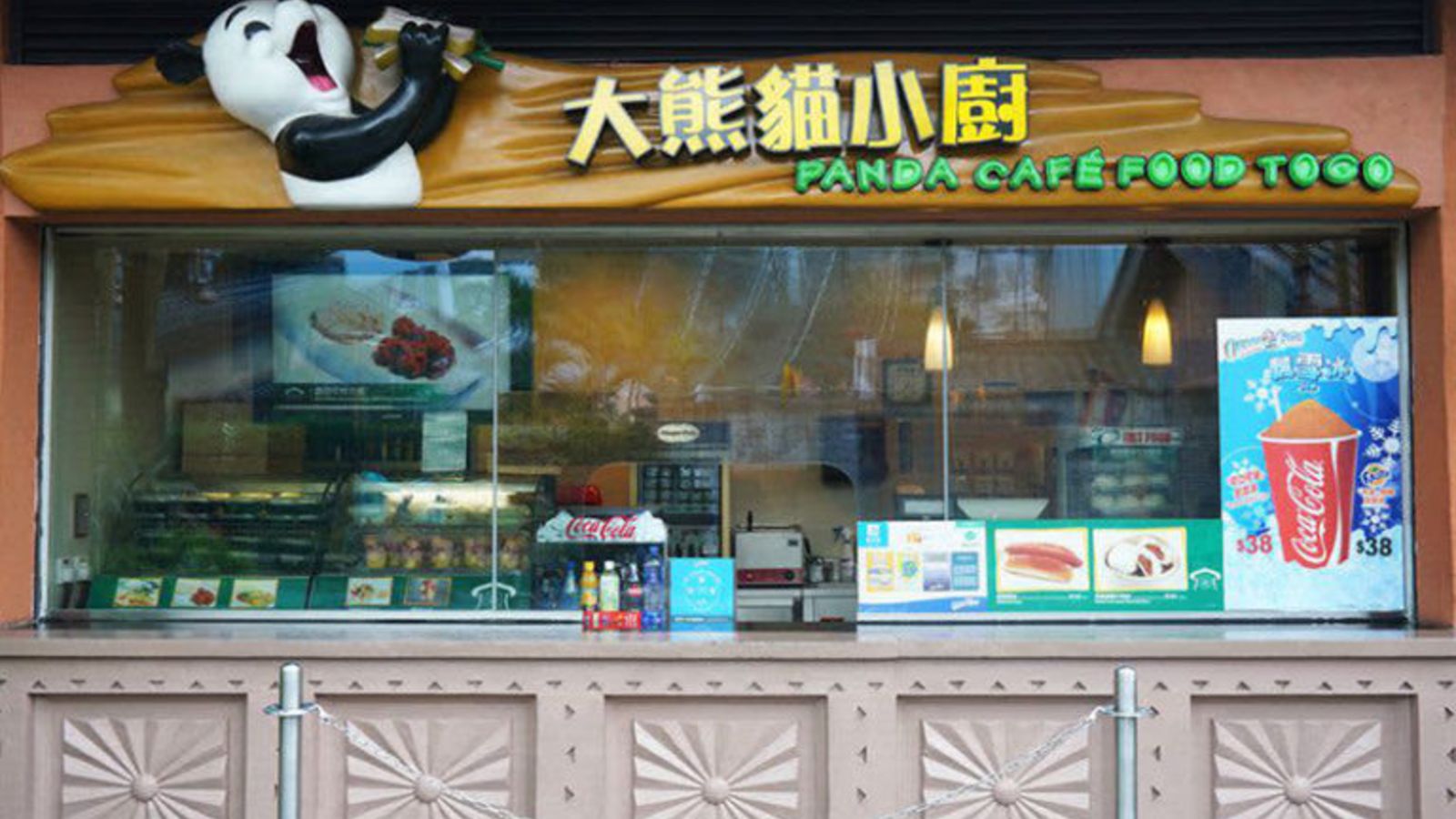 Panda Food To Go (Ocean Park Hong Kong – Kiosk 03)