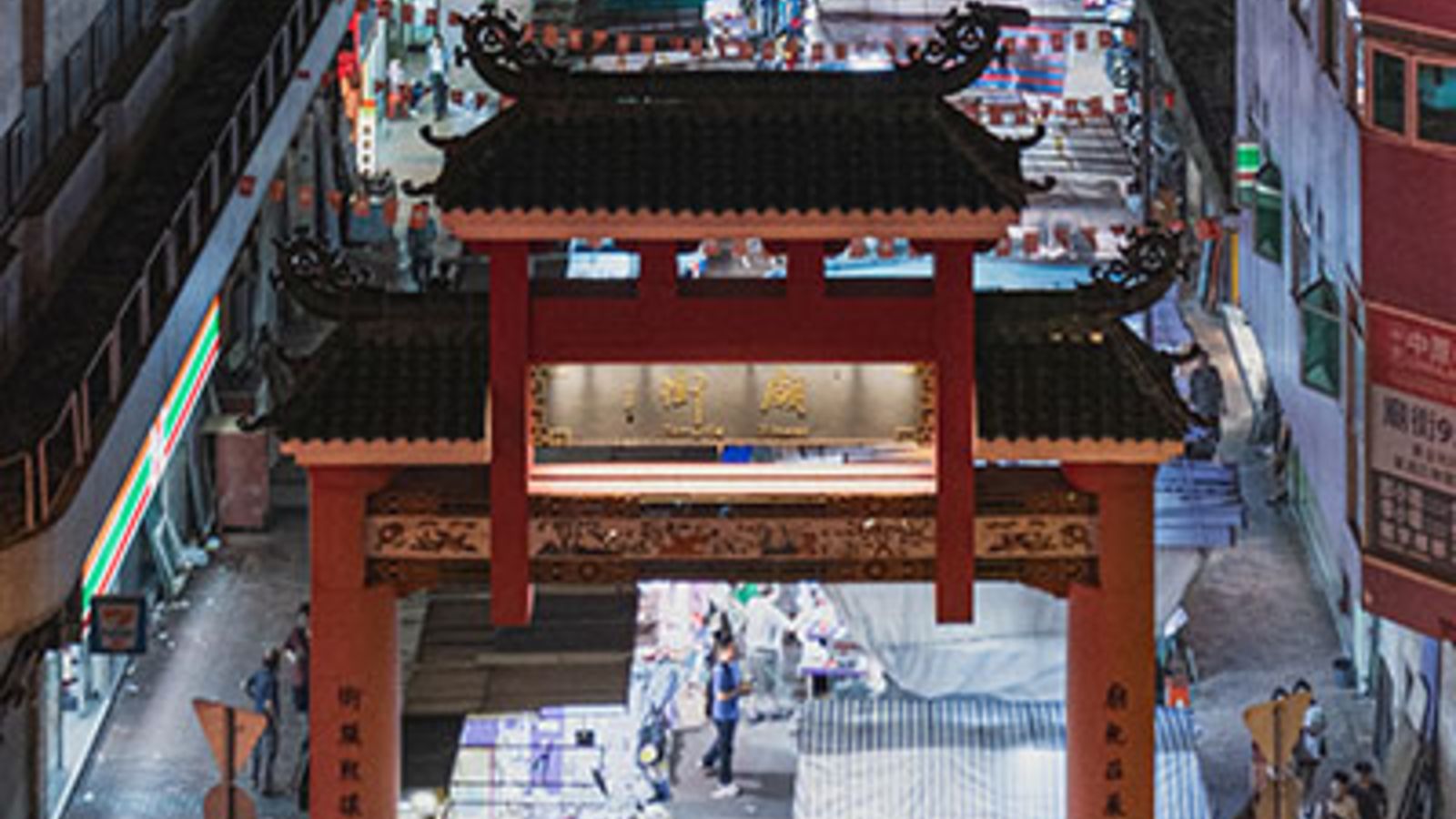 Temple Street Market