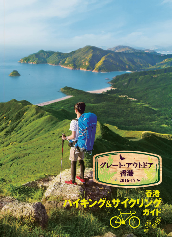 Eガイドブック Hong Kong Tourism Board Eガイドブック Hong Kong Tourism Board