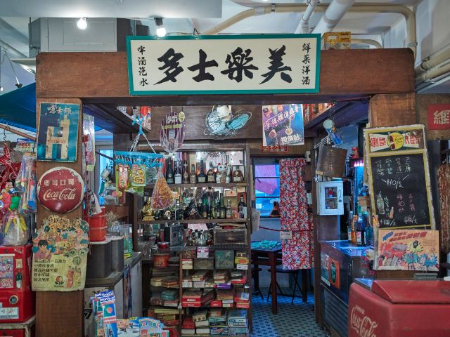 ノスタルジックなフォトシュート 体験 Hong Kong Tourism Board