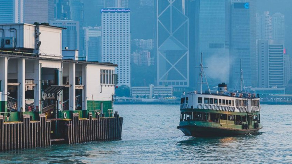 スターフェリー