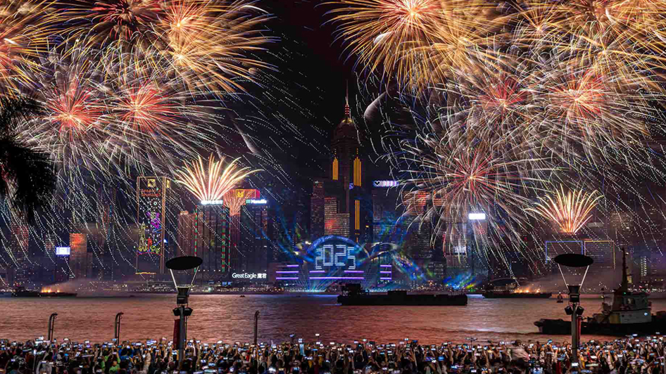 ニューイヤー・カウントダウン・セレブレーション