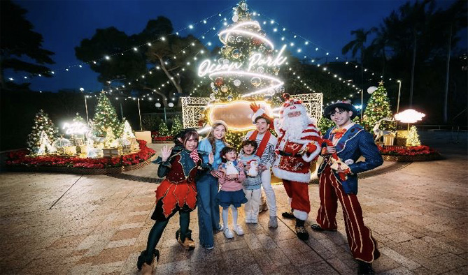 香港オーシャンパーク