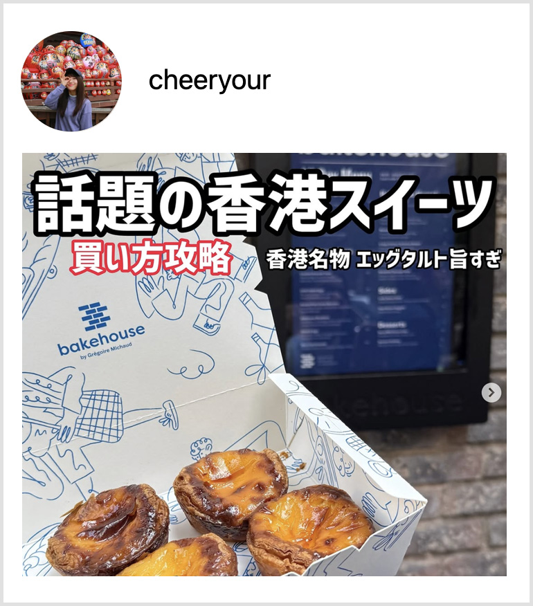 ゆあちゅーぶ【日本全国PR女子】