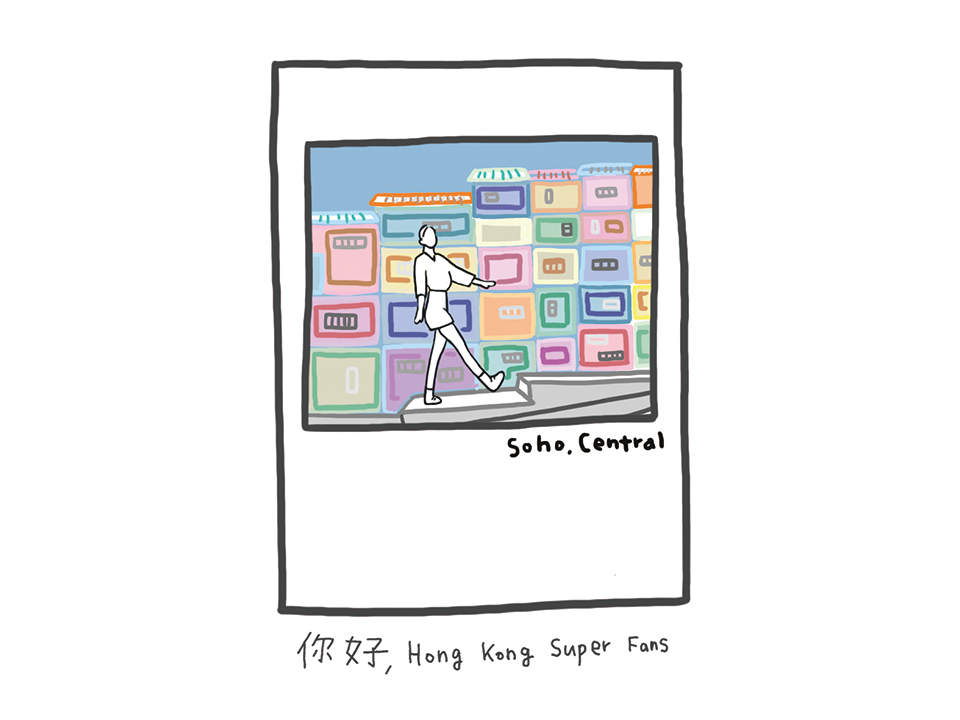 홍콩에서 즐기는 아트 여행