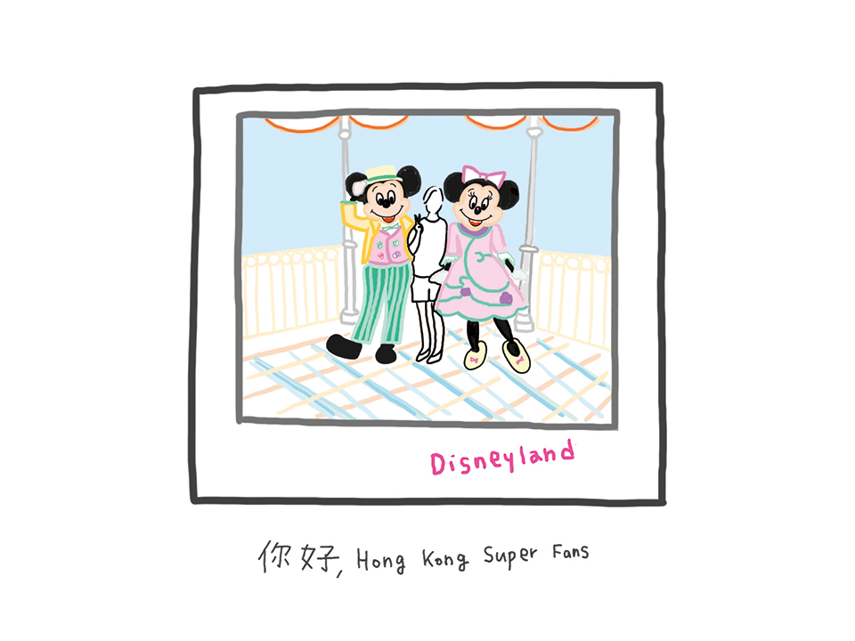 홍콩디즈니랜드 완벽 가이드