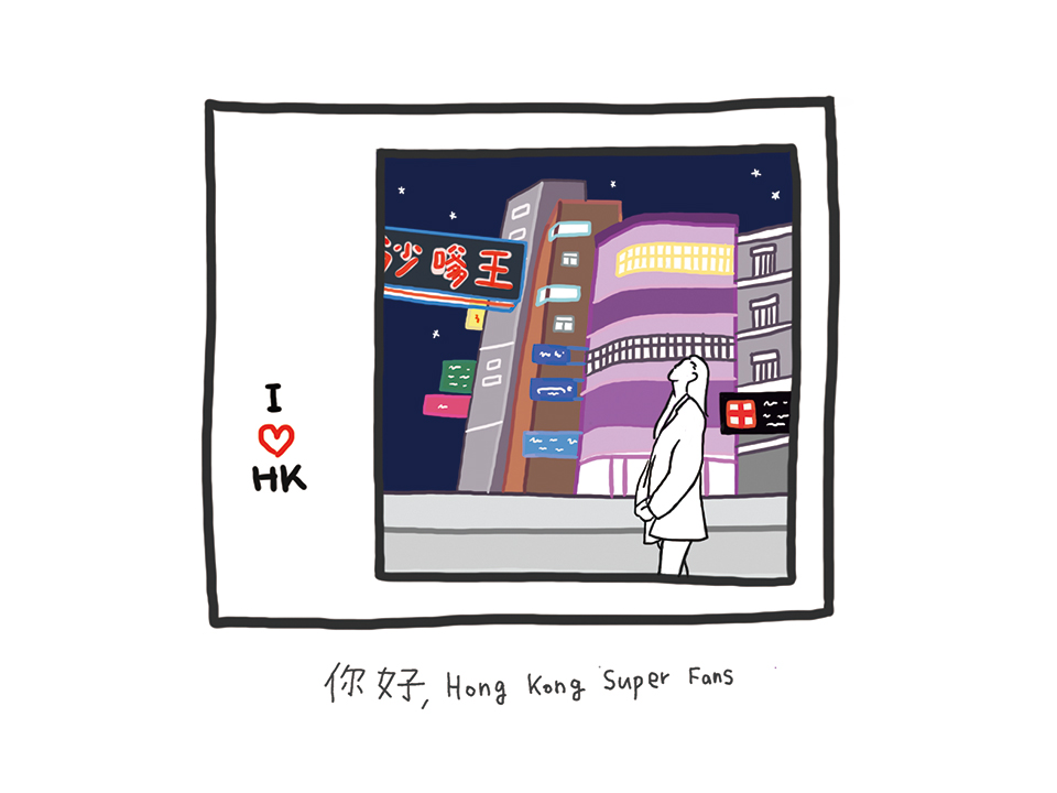 홍콩 최고의 나이트라이프 장소