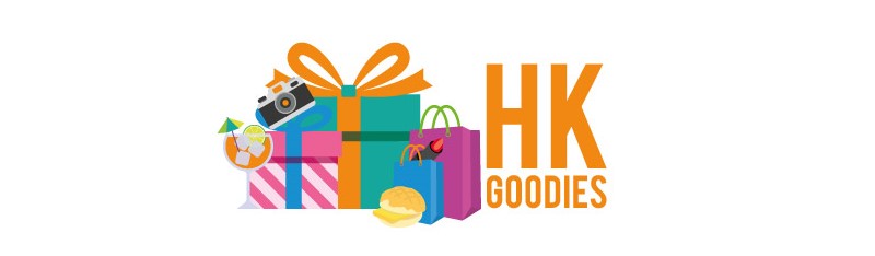 또 하나의 선물 홍콩 구디스 방문자 바우처 받기