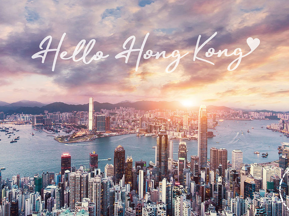 “내가 그리는 홍콩여행” 컬러링북