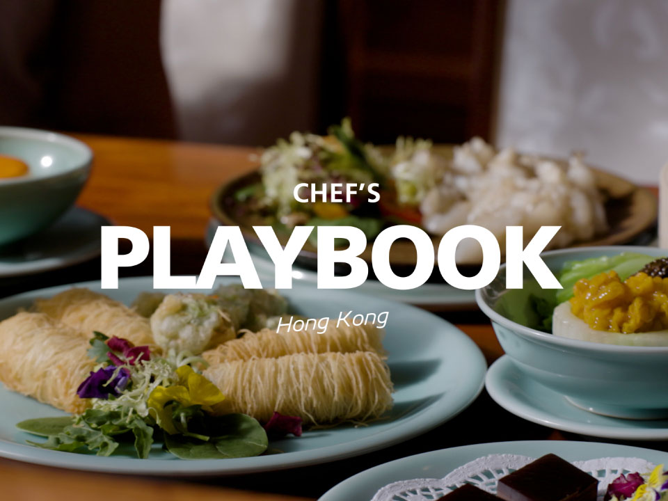 Hong Kong Chefs' Playbook