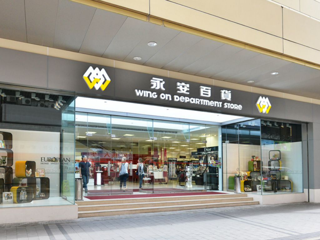 The Wing On Department Stores Hong Kong Limited Hong Kong Tourism Board