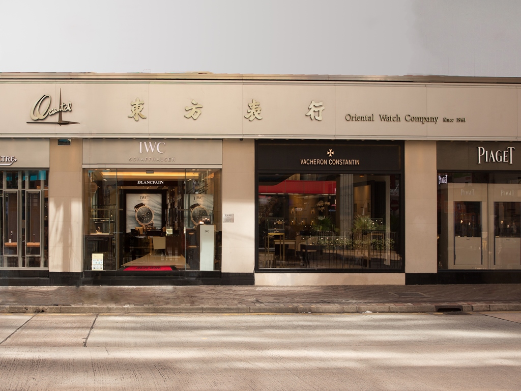 Oriental watch company hotsell