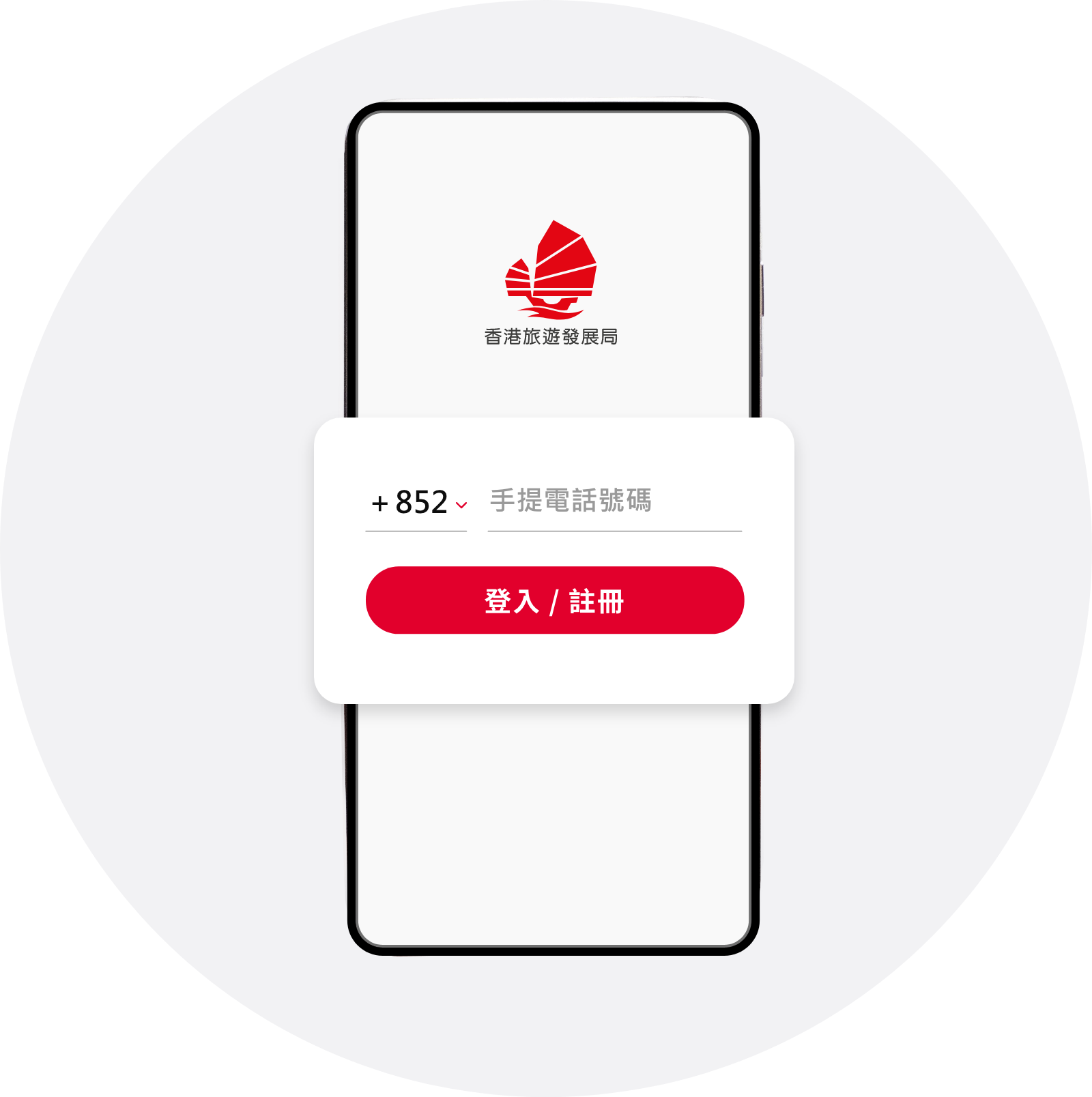 Registration
