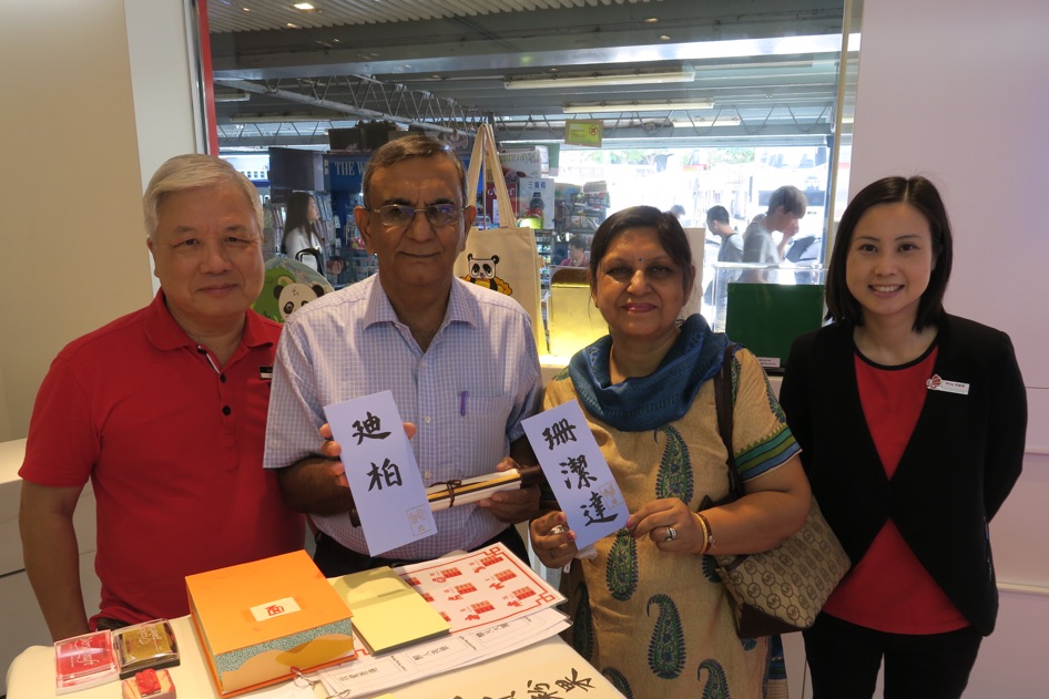 Tourism & The Community - HKTB Annual Report 2016/17