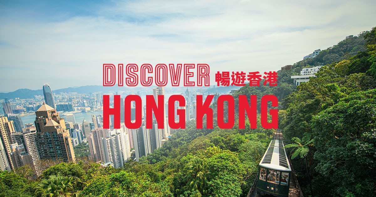 Home | Hong Kong Tourism Board