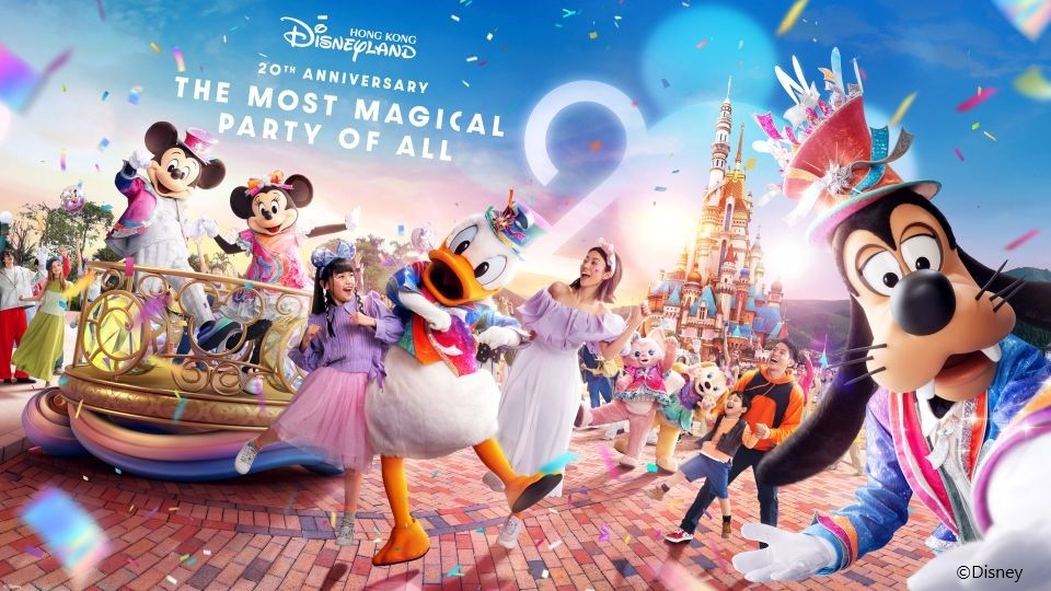 日本旅行 香港ディズニーランド・リゾートツアー | Hong Kong Tourism