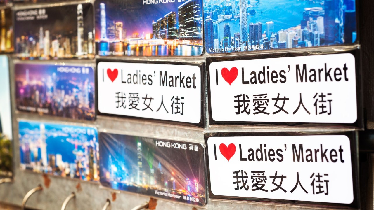 200香港ドル以下のお土産7選 | Hong Kong Tourism Board 200香港ドル以下のお土産7選 | Hong Kong Tourism Board