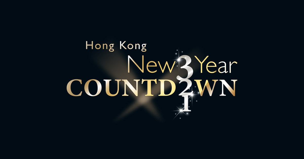 Hong Kong New Year Countdown